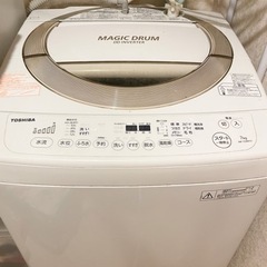 洗濯機　7キロ