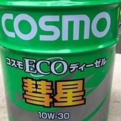 ペール缶