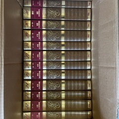 全巻セット 平凡社 世界大百科事典 定価300,000円！