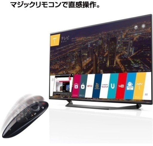 LG 43インチ テレビ