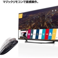 LG 43インチ テレビ