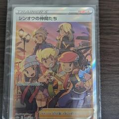 希少品有り　個別可　価格相談の画像