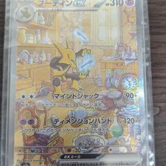 希少品有り　個別可　価格相談の画像