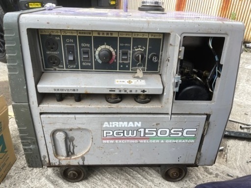 ご購入ありがとうございました。エンジンウェルダー　溶接機　発電機2.5Kw