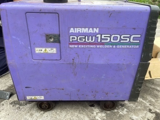 ご購入ありがとうございました。エンジンウェルダー　溶接機　発電機2.5Kw
