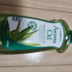 アロマオイル465ml  アロエ