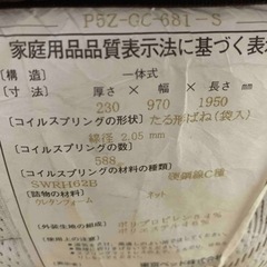 シングルベッド＋マットレスセットの画像