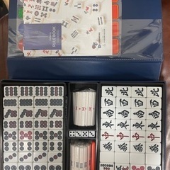 【麻雀牌】【麻雀マット】