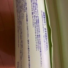 リッチェル　ふかふかベビーバス　グリーン　の画像