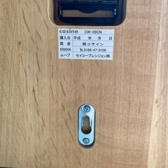 cosine MUKU時計(大)の画像