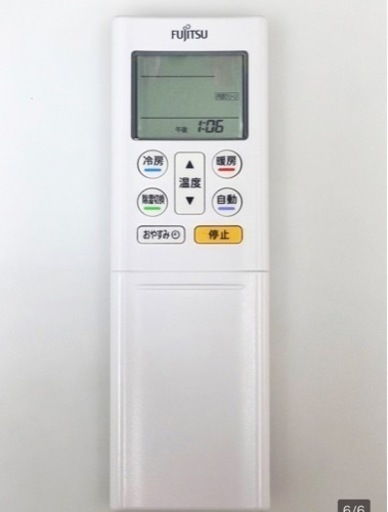 【取引完了】(48) 富士通ゼネラル 不在ECO 人感センサー フィルター自動おそうじ 音声お知らせ機能 ルームエアコン 2.2kW おもに6畳用 R32冷媒 2017年製‼️取付け販売