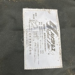 定価約10,000円　栄光産業 バイクトレス 防水カバー シート 厚手 保管 バイク用品の画像