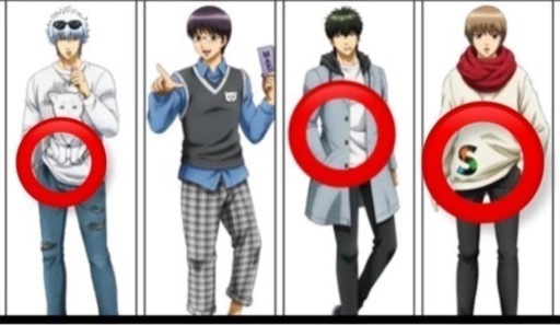 銀魂　坂田銀時　土方十四郎　沖田総悟