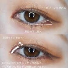 ギャルっぽいメイクができるようになりたい