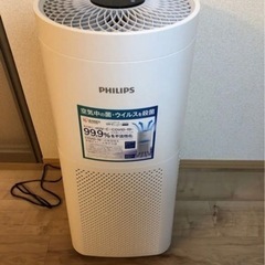 PHILIPS 室内空気殺菌器