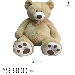 Hugfun 53インチ ぬいぐるみの画像