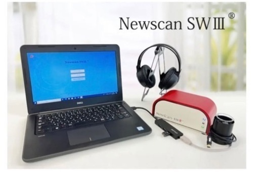 ニュースキャンSW-2  SW-3にアップデートしてお渡し！