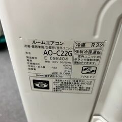 2017年製　富士通ゼネラル　ルームエアコン　AS-C22G-W■6畳程度の画像