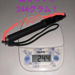 【護身用特殊警棒】の画像