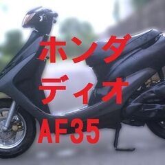 ほんだ　スクーター　定型文歓迎　体調不良のため有る無し　これより...