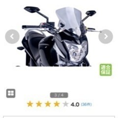 gsr250の画像
