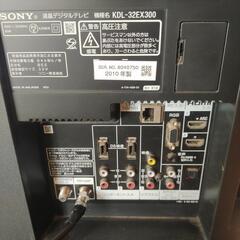 盛岡　配送可能　液晶テレビ SONY KDL-32EX700 ３２インチ　液晶テレビ　実働　動作品　リモコン　カード付き　おまけ　