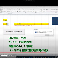 【全国可】エクセルをプチ改良＜低価格で効率アップ3000円～　まずはお気軽にご相談ください＞　VBA　プログラム　マクロ　関数　の画像