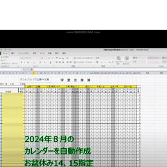 【全国可】エクセルをプチ改良＜低価格で効率アップ3000円～　まずはお気軽にご相談ください＞　VBA　プログラム　マクロ　関数　の画像