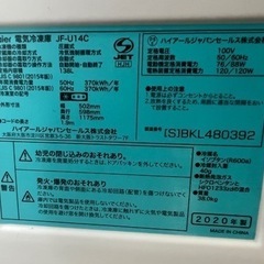 冷凍庫の画像