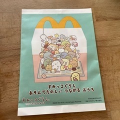 ハッピーセット　すみっコぐらしの画像