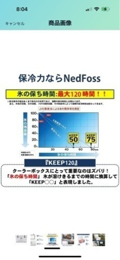 45ℓクーラーボックス