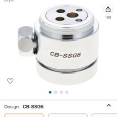 NP-TZ300 20年式　食洗機の画像