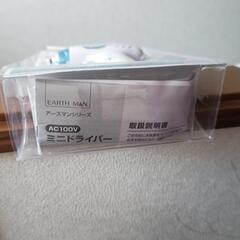 新品 ミニドライバー１５００円の画像