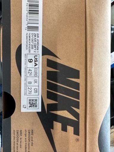 ナイキエアージョーダン