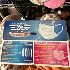 マスク