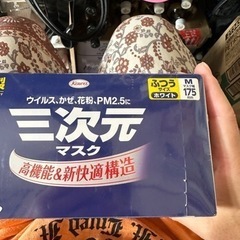 マスクの画像