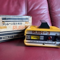 スタンレー小型充電器！