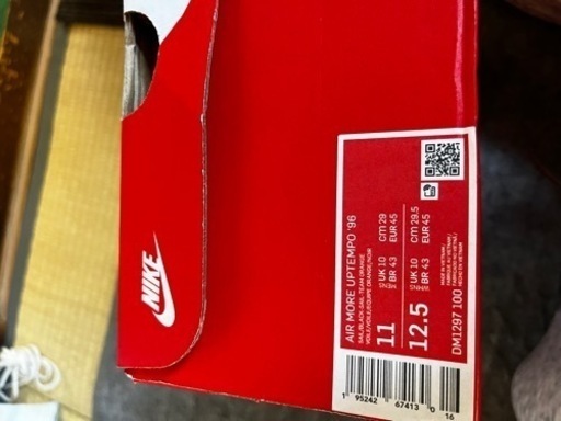 NIKE モアアップテンポ