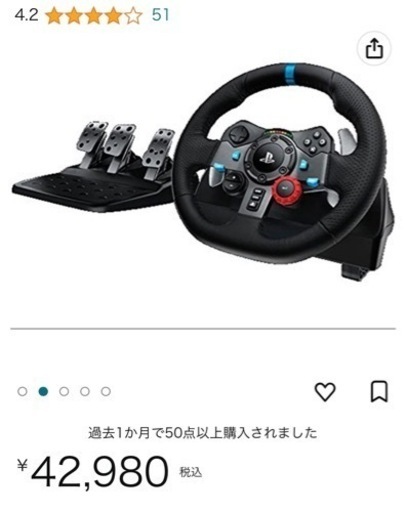 G29ハンコン+シフター+スタンド付き