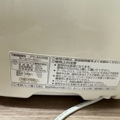 ホームベーカリーの画像