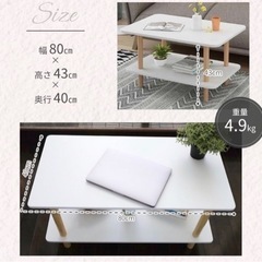決まりました！センターテーブル　40×80の画像