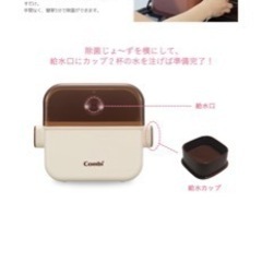 combi 除菌じょ〜ずα 哺乳瓶 除菌 消毒の画像