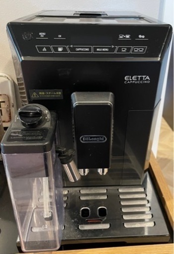 デロンギ  全自動エスプレッソマシン エレッタ カプチーノ