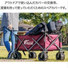 値下げしました。フィールドアワイルドマルチキャリースマートタフキ...