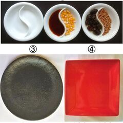 おしゃれな　真っ赤なレンゲ　太極模様小皿　全国配送可！組み合わせ自由！　個別売可！の画像