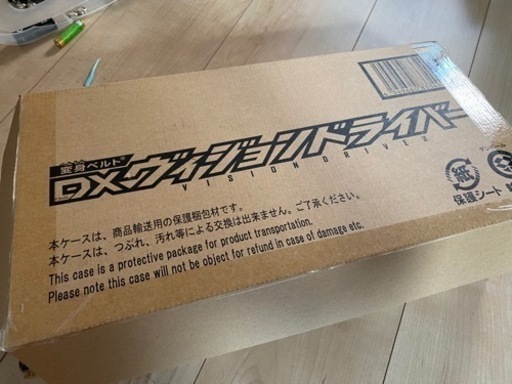 仮面ライダーギーツ　変身ベルト DXヴィジョンドライバー