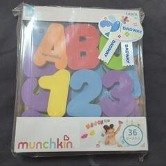 マンチキン ラーニングバスレター 36 プレゼント ギフト 2歳 風呂