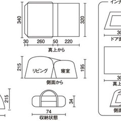 ★新品★コールマン タフスクリーン2ルームハウス MDX 2000038139の画像