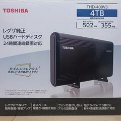 【新品未開封】TOSHIBA REGZA THD-V3シリーズ THD-400V3（4TB）