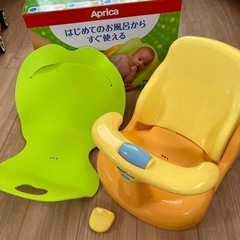 アップリカ　バスチェア　